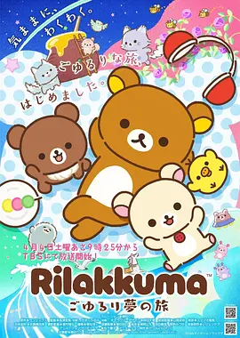 极速漫画热更榜 长安幻夜