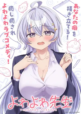 极速漫画 雪线以上的邮差