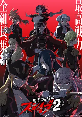 极速漫画 倒数第二排的窗