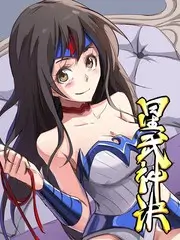 极速漫画 星轨拾荒者