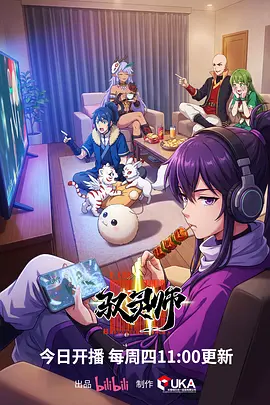 极速漫画短剧 退婚后我成了大佬